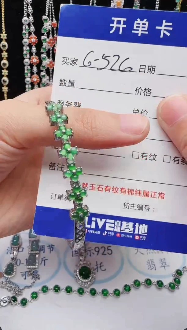 【闪购商品】翡翠戒指银S925镶嵌1111