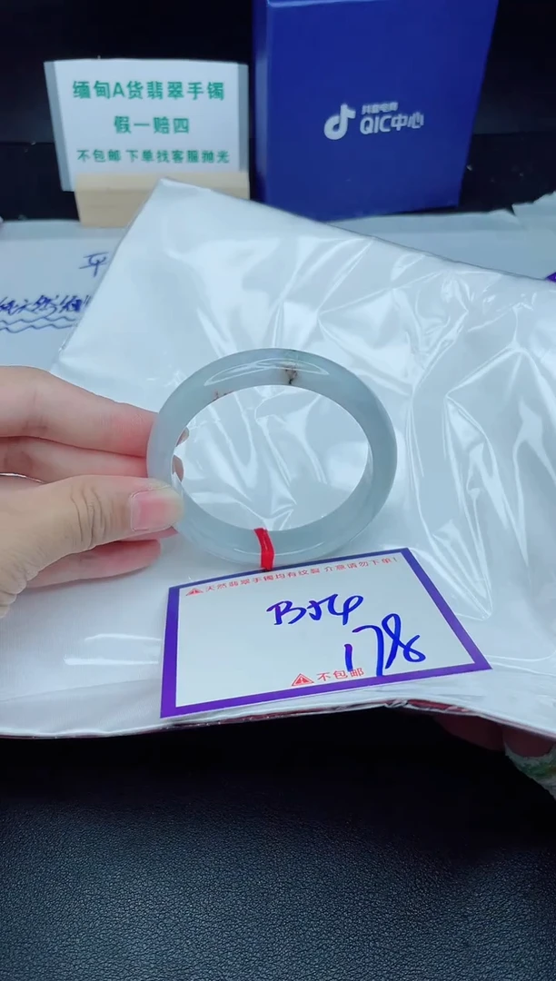 定制翡翠未镶嵌我