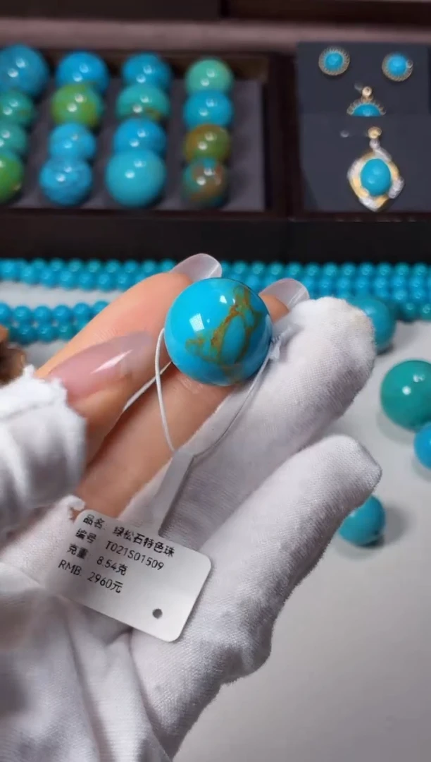 未镶嵌绿松石吊坠1