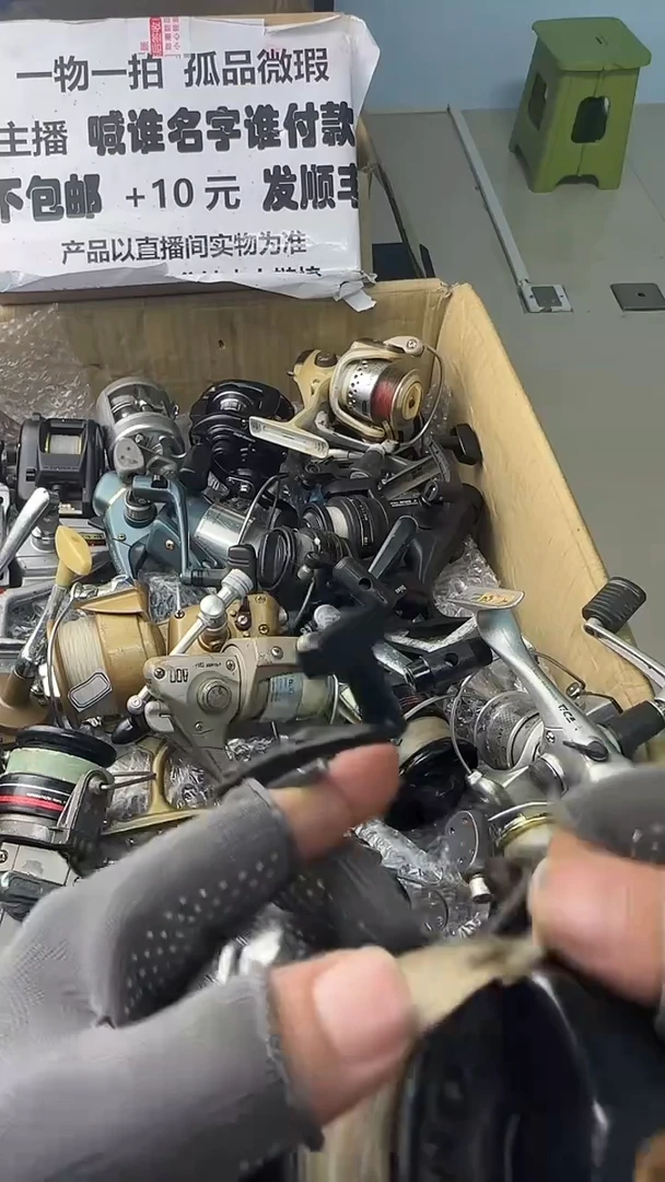 家****)一物一拍 孤品微瑕 以直播间展示为准