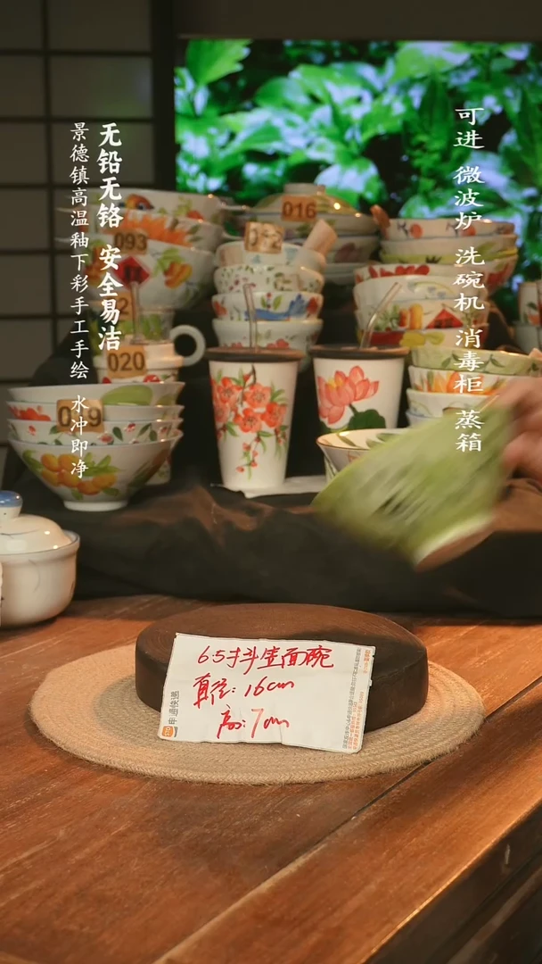 瓷景德镇高温瓷釉下彩手绘陶瓷