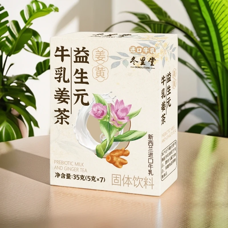 益生元牛乳姜茶 35g/盒 HF（火）