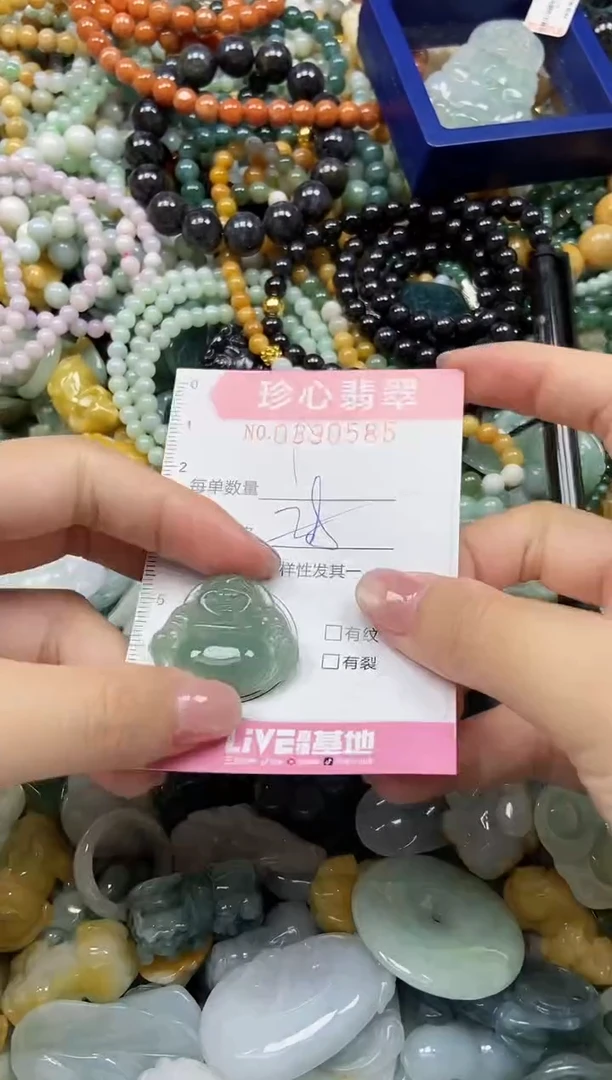 颈饰未镶嵌翡翠闪购0390585多样性发其一