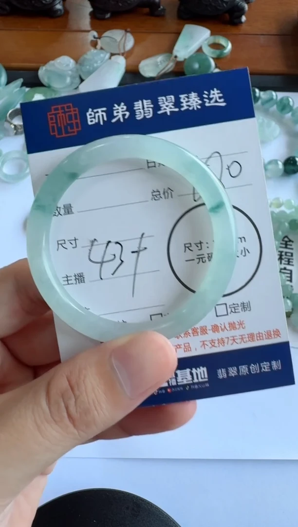 定制翡翠未镶嵌溢*童镯