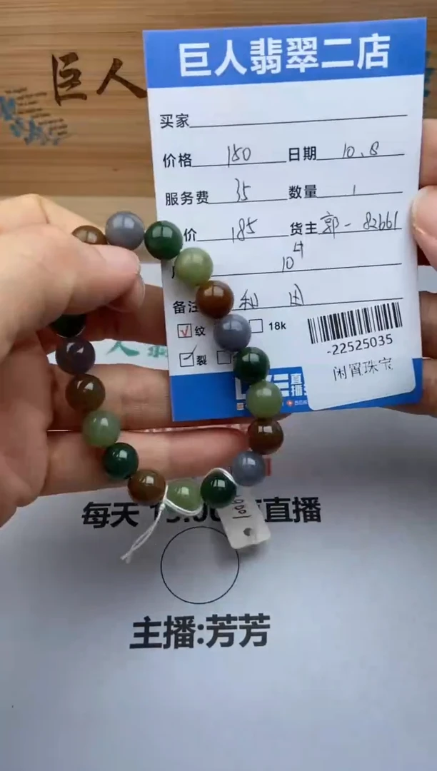 颈饰未镶嵌和田玉手串多人-22525035