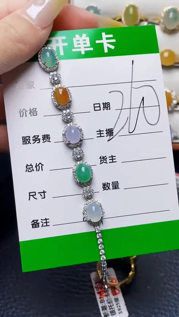 银S925镶嵌戒指翡翠8494