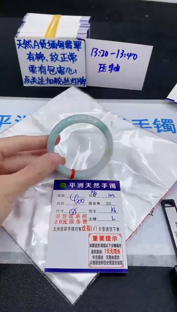 未镶嵌手镯翡翠1111