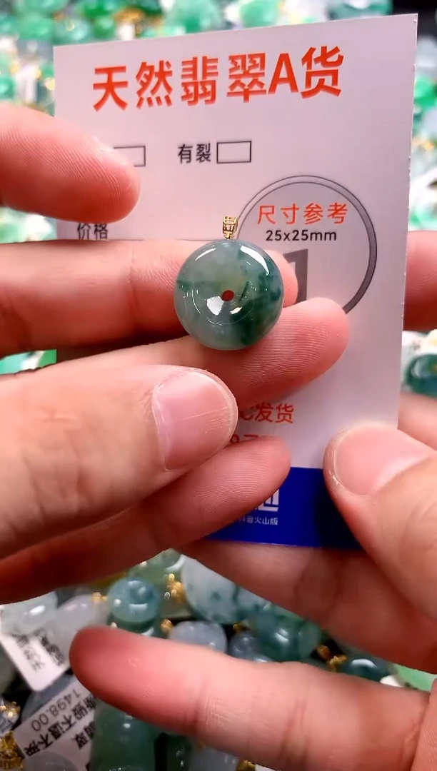 颈饰18K金镶嵌翡翠26100548