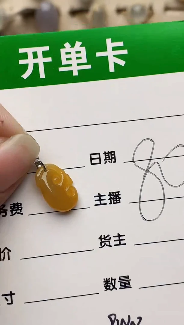 颈饰银S925镶嵌翡翠9443