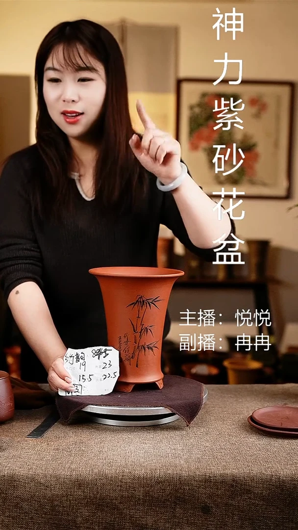 紫砂花盆花卉工艺845微瑕