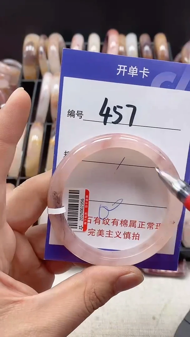 【闪购商品】石英质玉手镯未镶嵌457