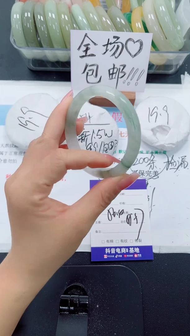 未镶嵌手镯石英质玉172-56.4