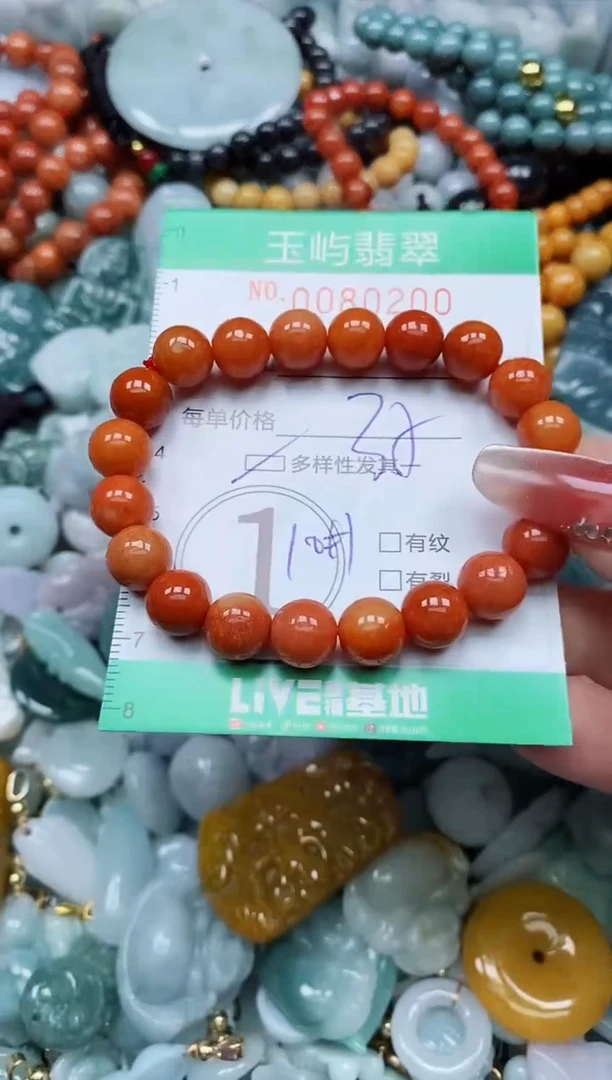 【闪购商品】翡翠颈饰未镶嵌闪购0080200多样性发其一