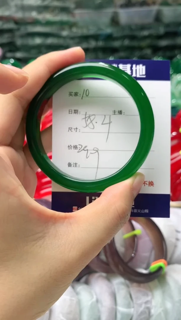 【闪购商品】玛瑙/玉髓手镯未镶嵌10