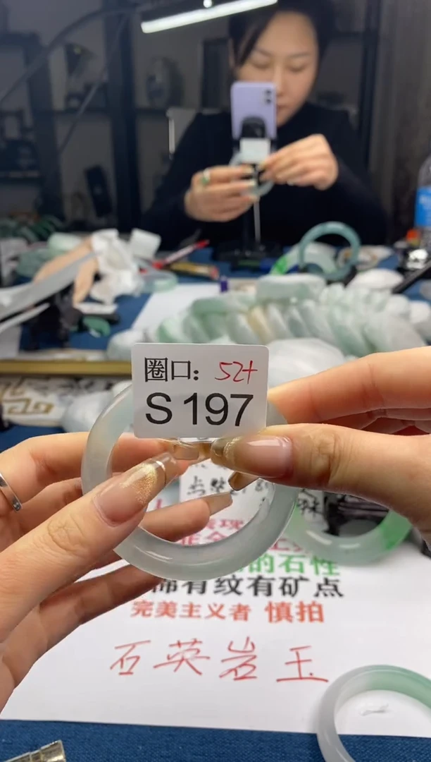 【闪购商品】S197专拍链接一物一拍以截图为准
