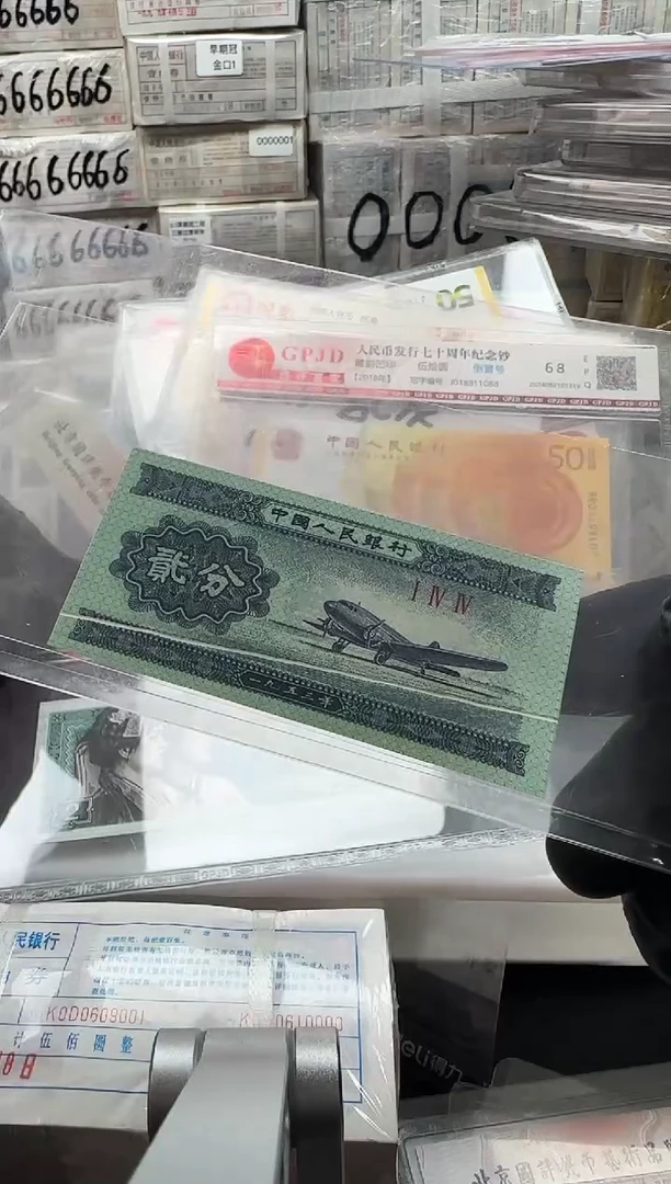 贰分折白144冠号