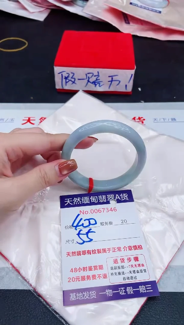 未镶嵌手镯翡翠400.00