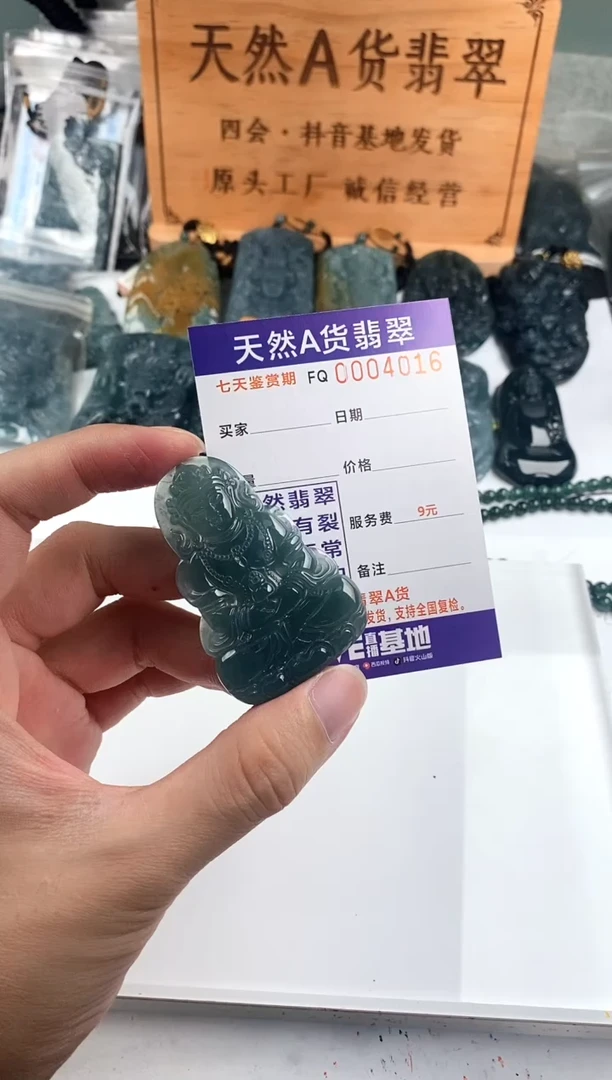 颈饰未镶嵌翡翠 多样性随机一件发货 度母观音99