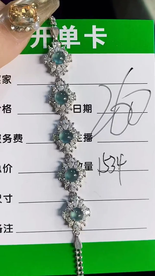 翡翠戒指银S925镶嵌1534