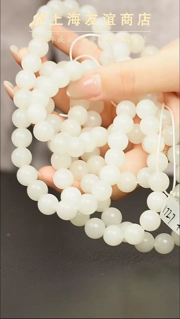 项链未镶嵌和田玉ZA5682卡10