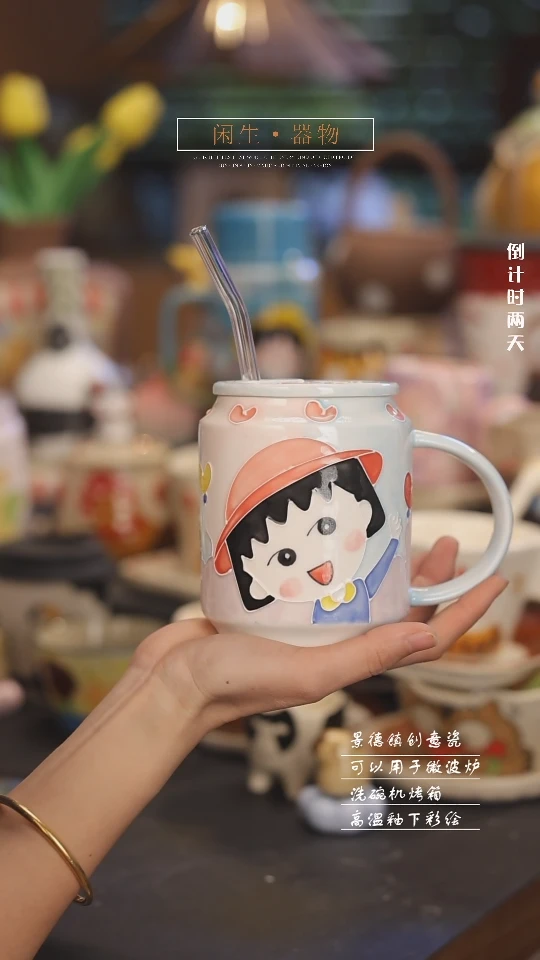 【闪购商品】景德镇可爱设计师款陶瓷