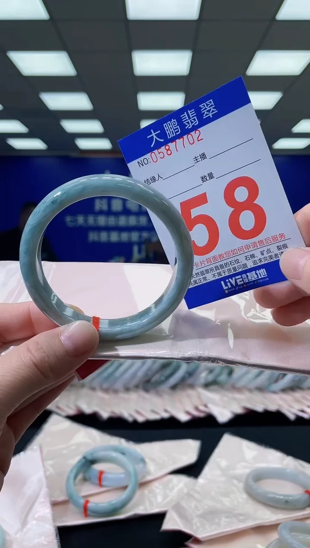 未镶嵌手镯翡翠AAAAAAAAAA