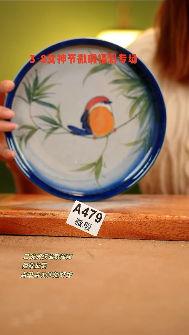 【闪购商品】其他WA479陶然集器瓷器
