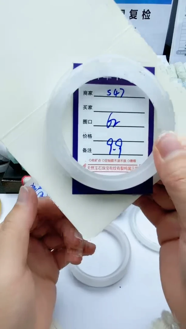 【闪购商品】石英质玉手镯未镶嵌S47-62