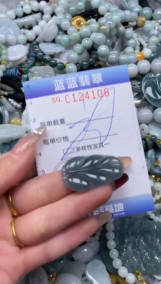 【闪购商品】翡翠颈饰未镶嵌闪购0124106