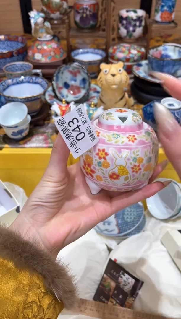 【闪购商品】瓷片『美丽可爱小老虎』九谷