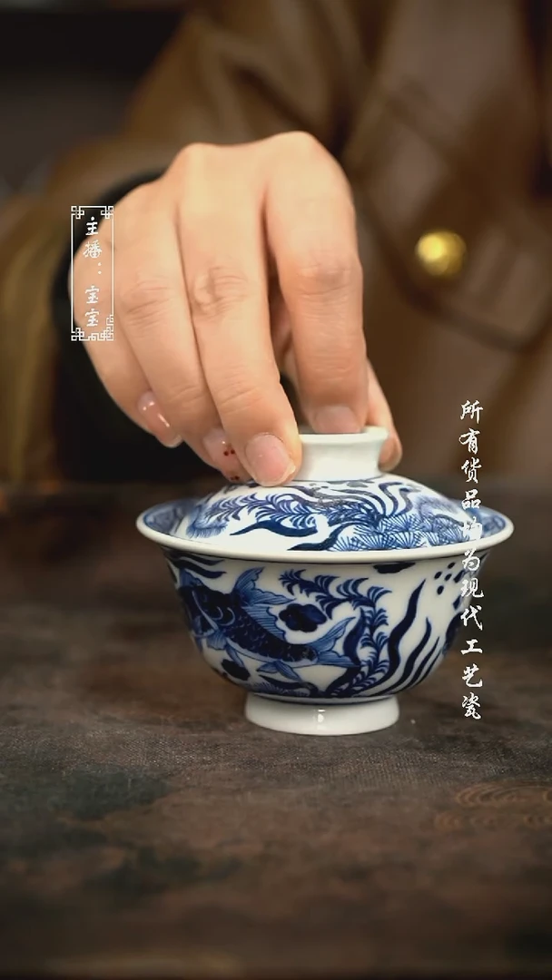 微瑕 福利手绘现代高温瓷  110c 有瑕
