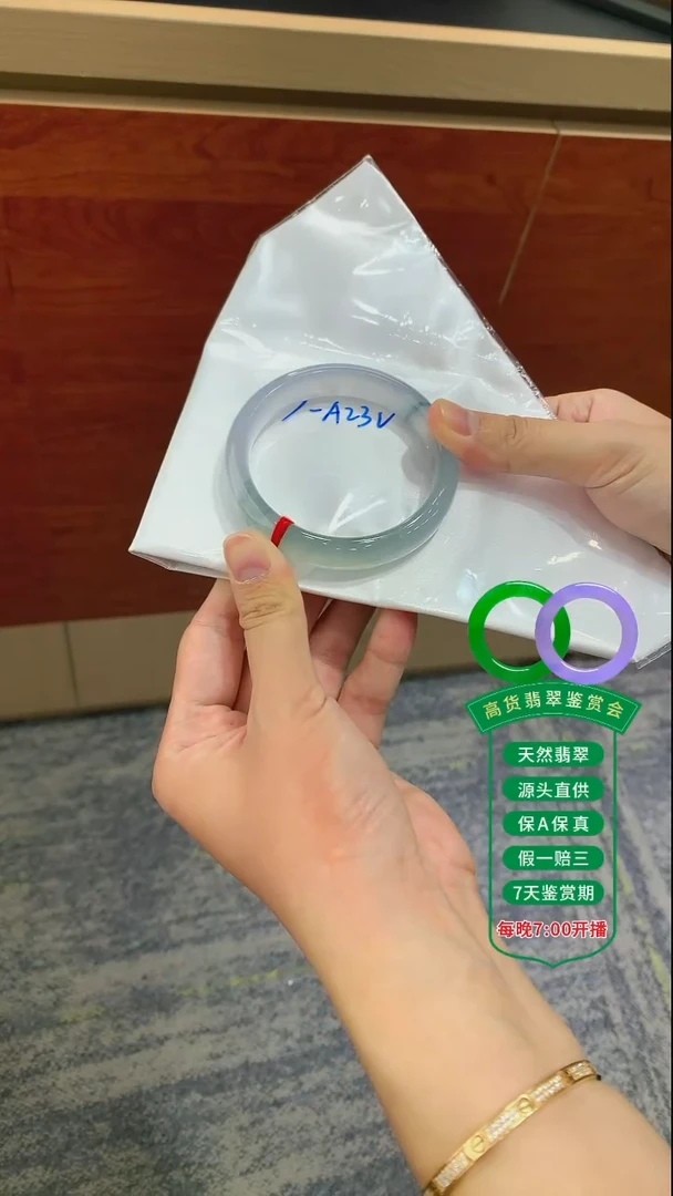 翡翠手镯未镶嵌翡翠手镯