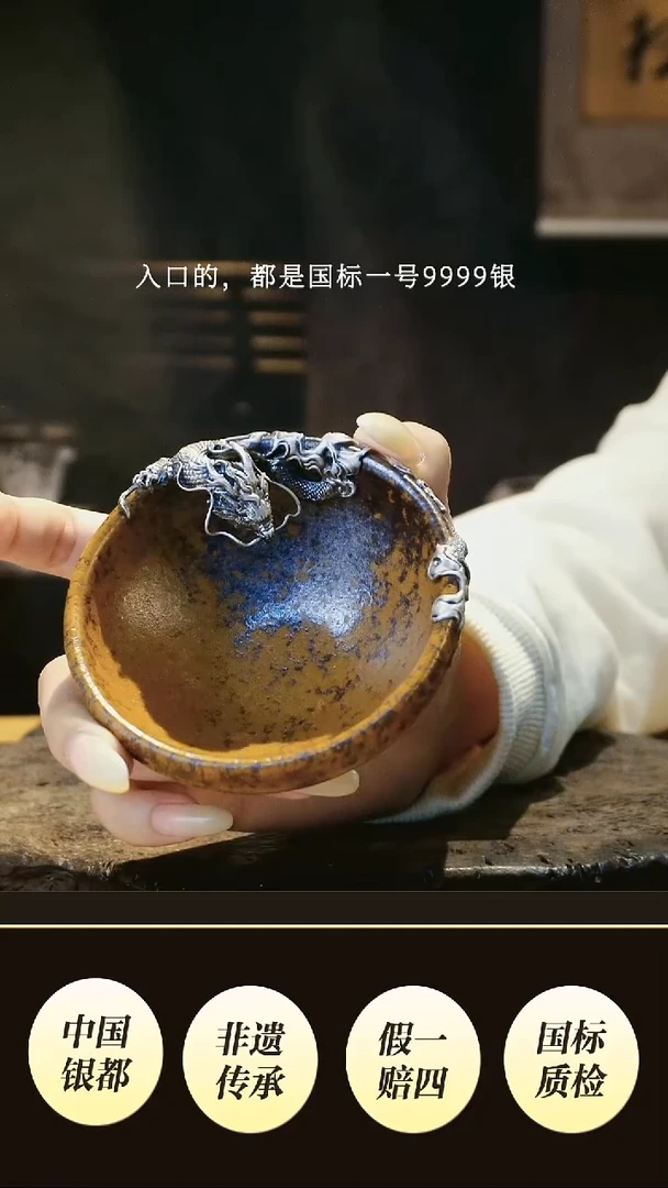 新款斗笠龙饮杯