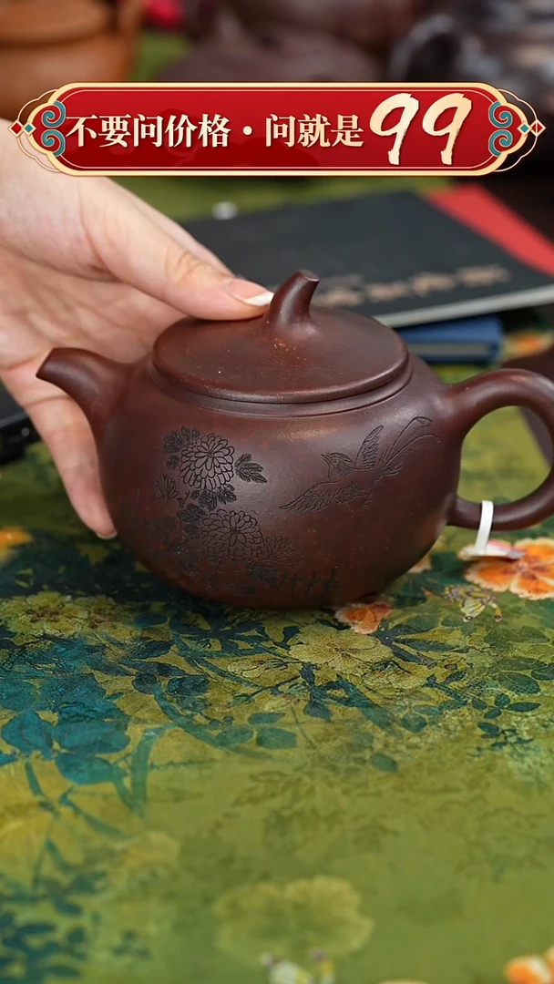 【闪购商品】紫砂茶壶宜兴紫砂