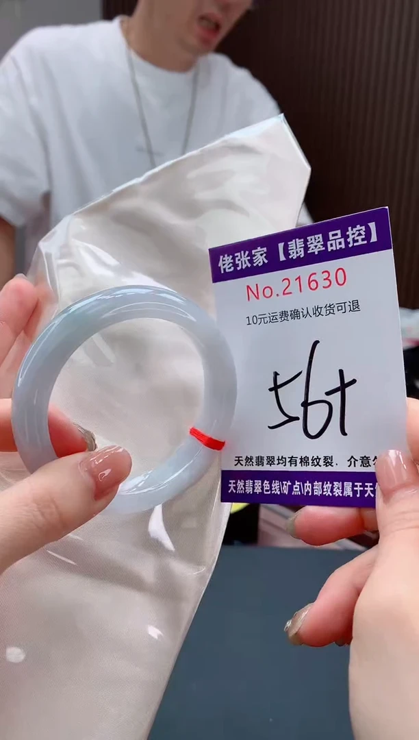 翡翠手镯未镶嵌天然缅甸A货翡翠