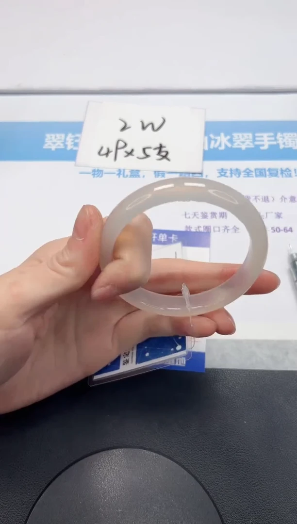 【闪购商品】石英质玉手镯未镶嵌V81-58
