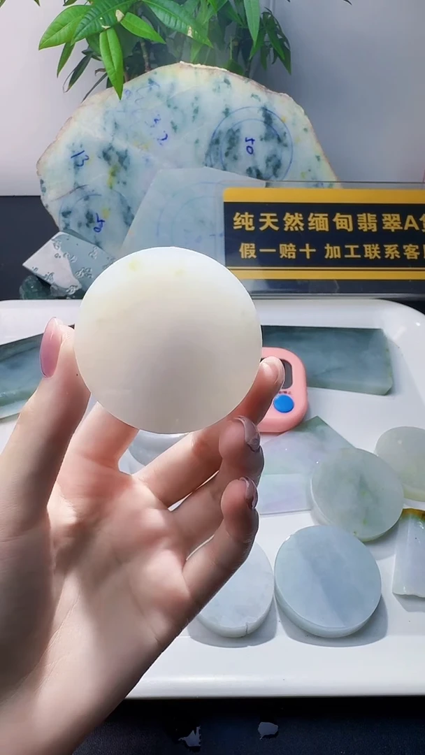 未镶嵌定制翡翠尖****烟翡翠232