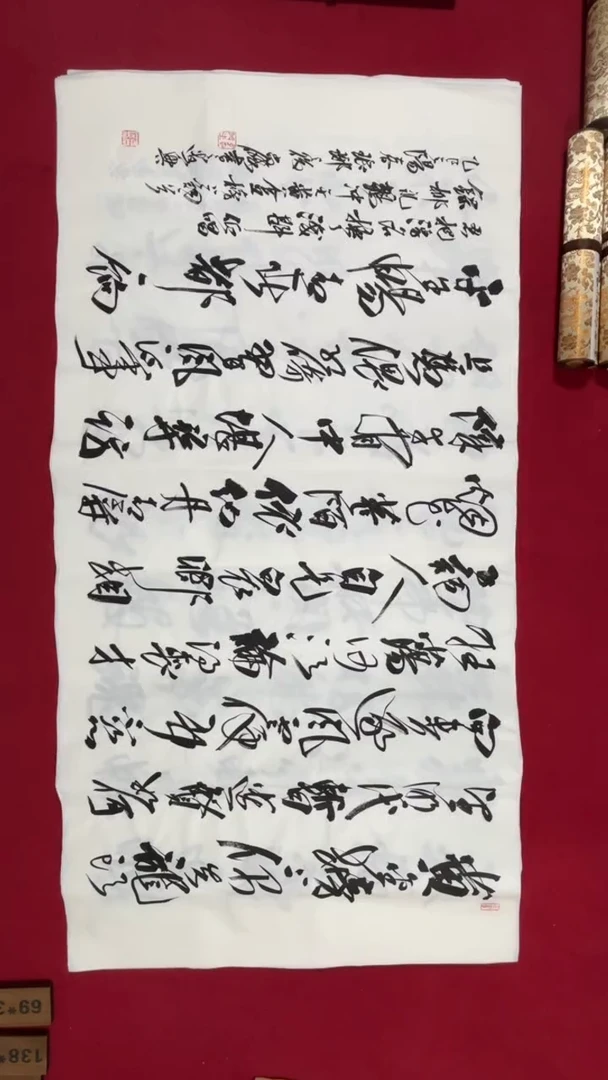 书法冯尚杰老师书法福利