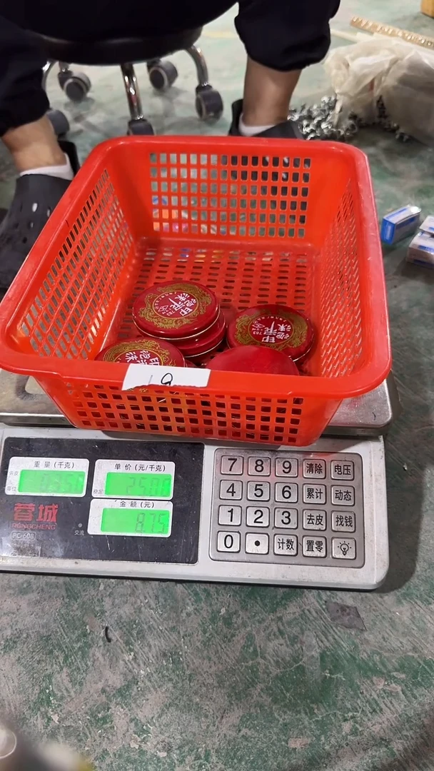 库存五金，需要拍   285