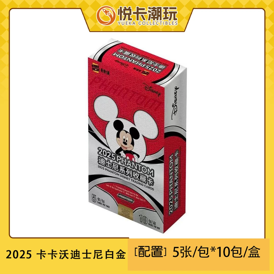 【拆盒】2025 卡卡沃 迪士尼 白金盒 PHANTOM 收藏卡 盲盒