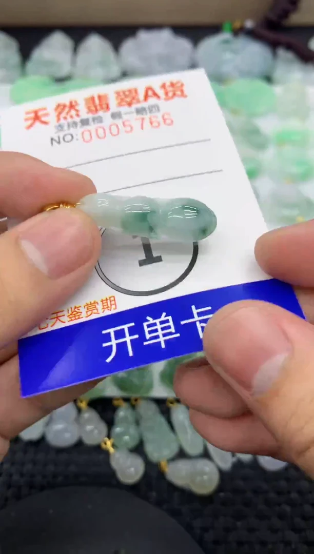 【闪购商品】翡翠颈饰未镶嵌11111111111