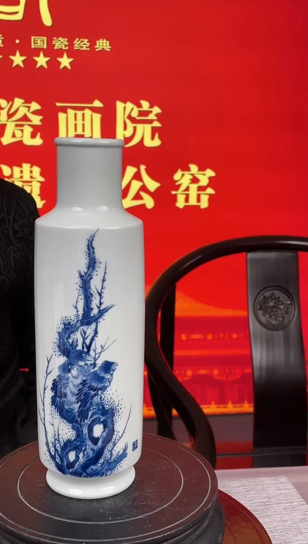 瓶陶景德镇陶瓷景德镇陶瓷