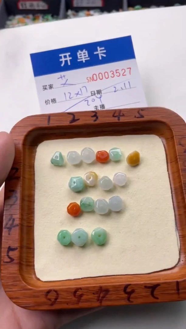 【闪购商品】翡翠颈饰未镶嵌00003527