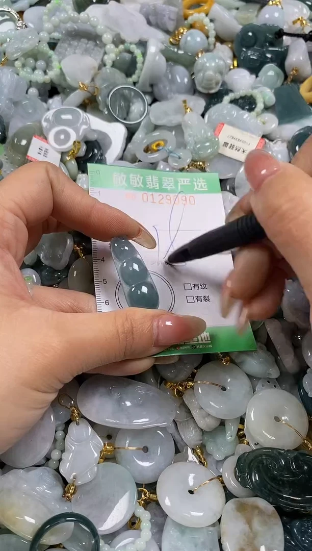 【闪购商品】翡翠颈饰未镶嵌闪购0129090