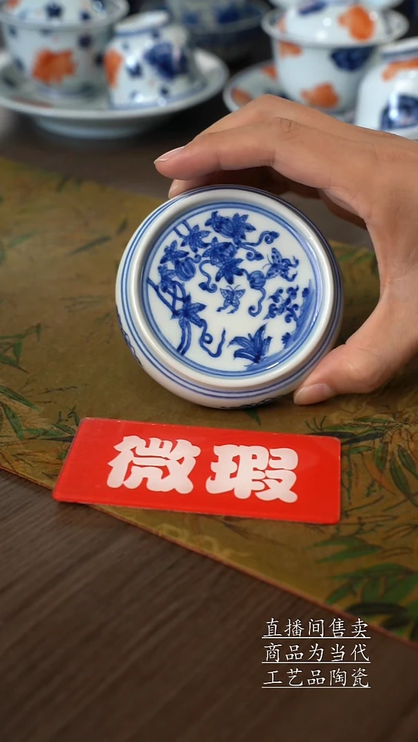 瓷片景德镇手工陶瓷茶具