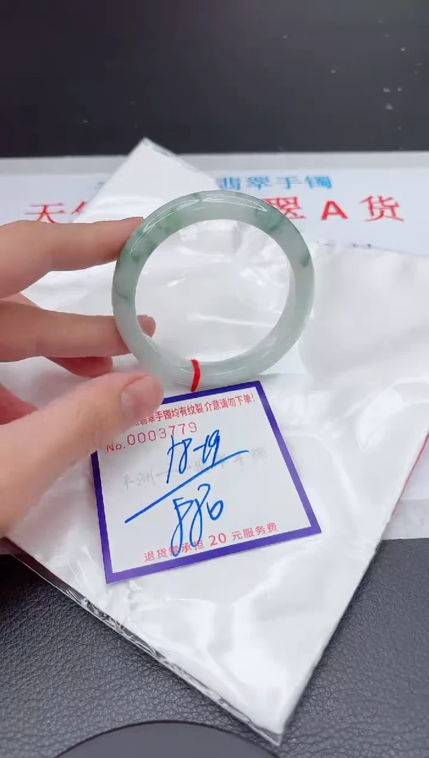 【闪购商品】翡翠手镯未镶嵌11111111111111
