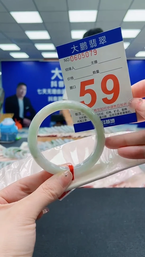 未镶嵌手镯翡翠AAAAAAAAAAAAAAAAAA