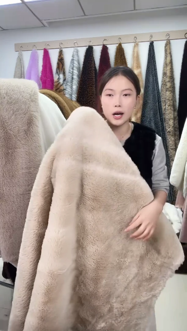 狐狸毛C64尺寸1.9*2