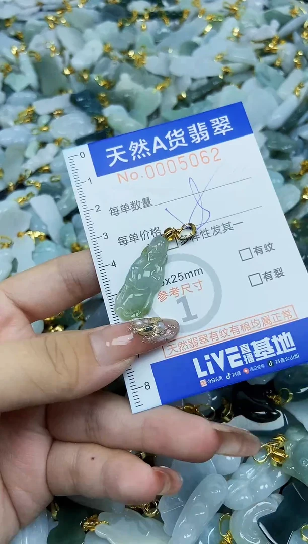 翡翠未镶嵌颈饰天然A货翡翠