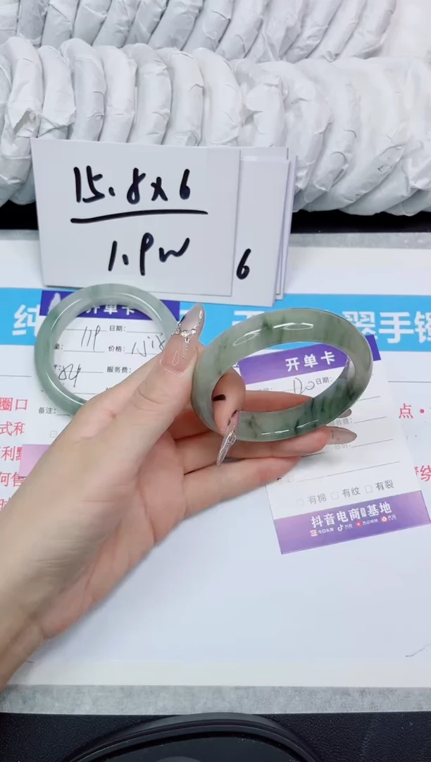 石英岩玉手镯未镶嵌120